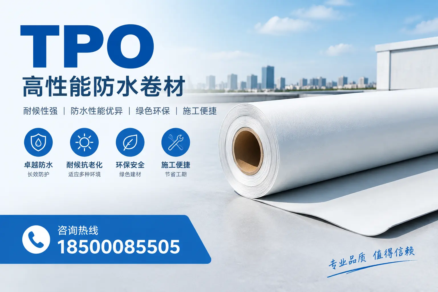 如何有效降低tpo材料的成本，玉林企业的实用建议